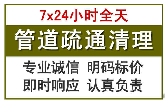 通川沉淀池清理