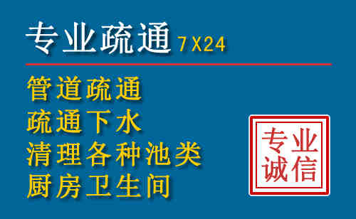 通川科技助力下的2026年夏季窨井管道疏通的新特点